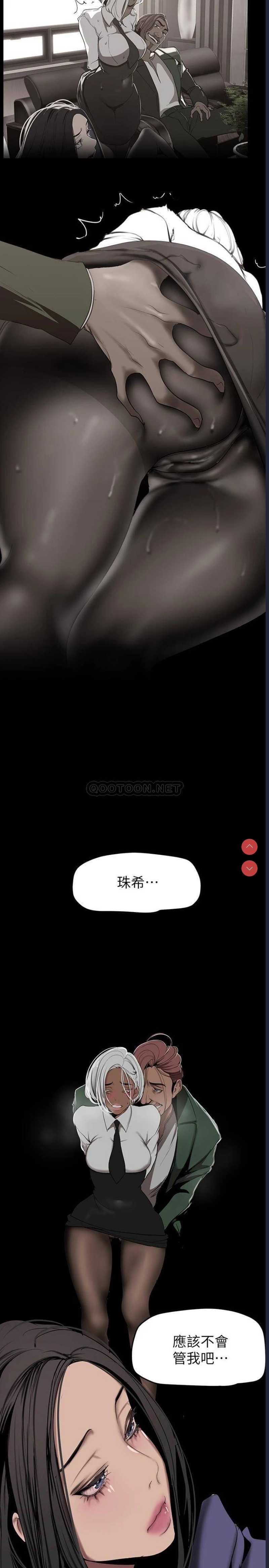 美丽新世界