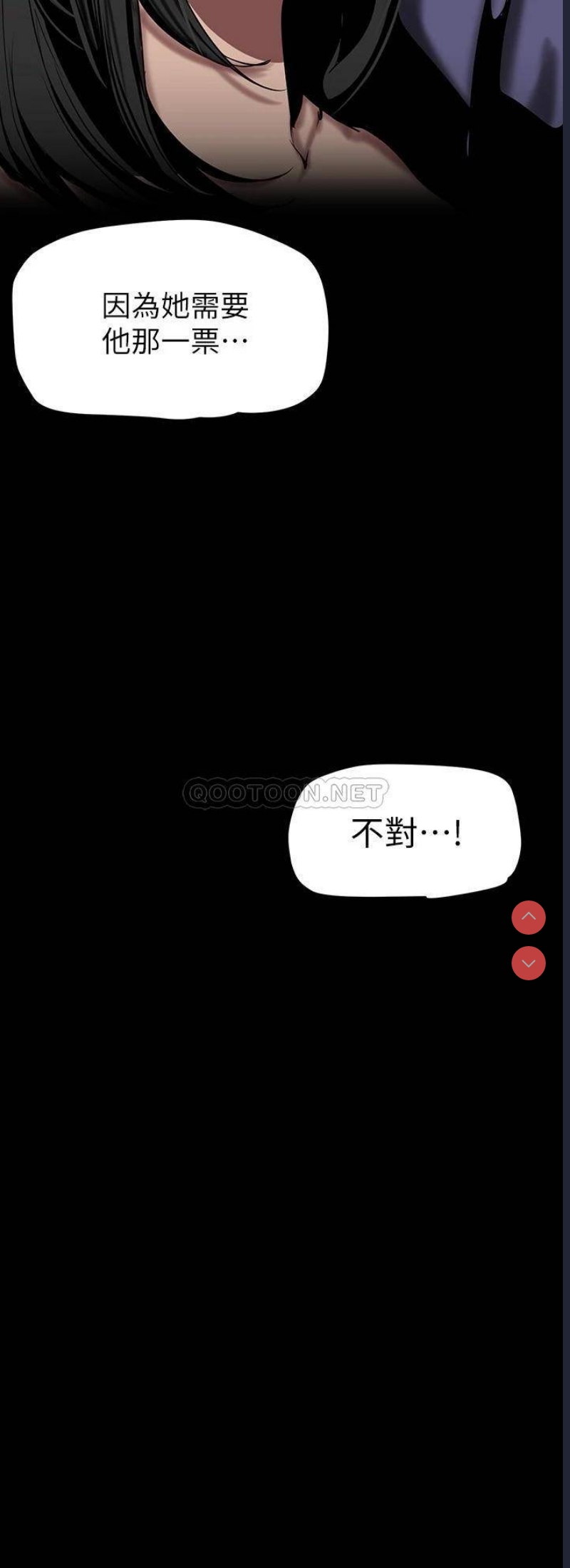 美丽新世界