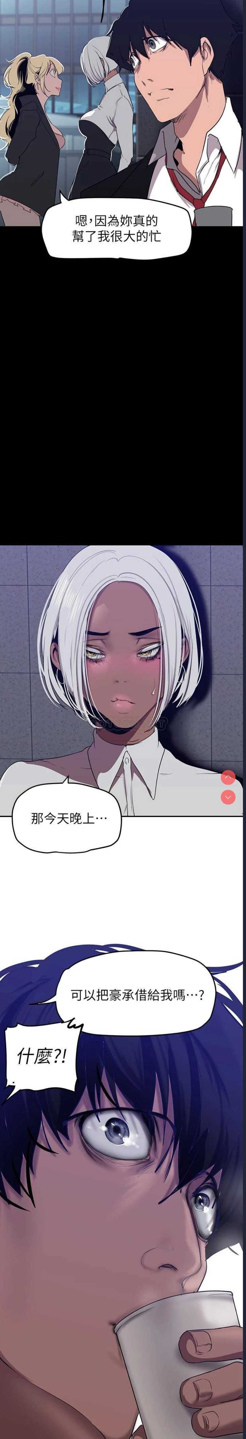 美丽新世界