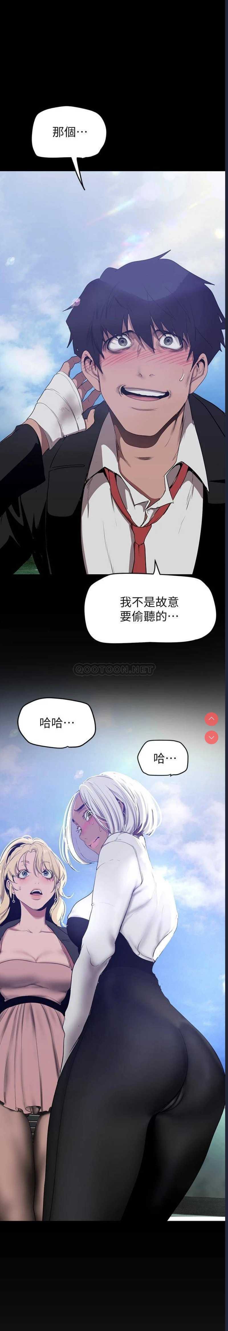 美丽新世界