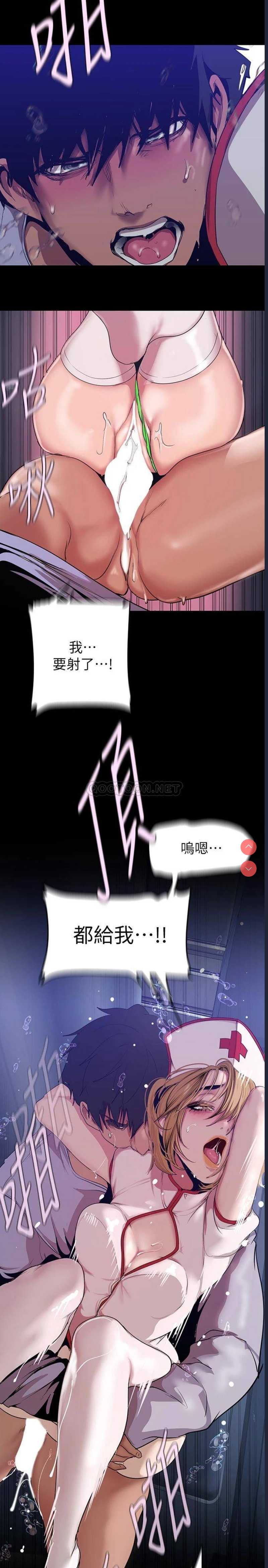 美丽新世界
