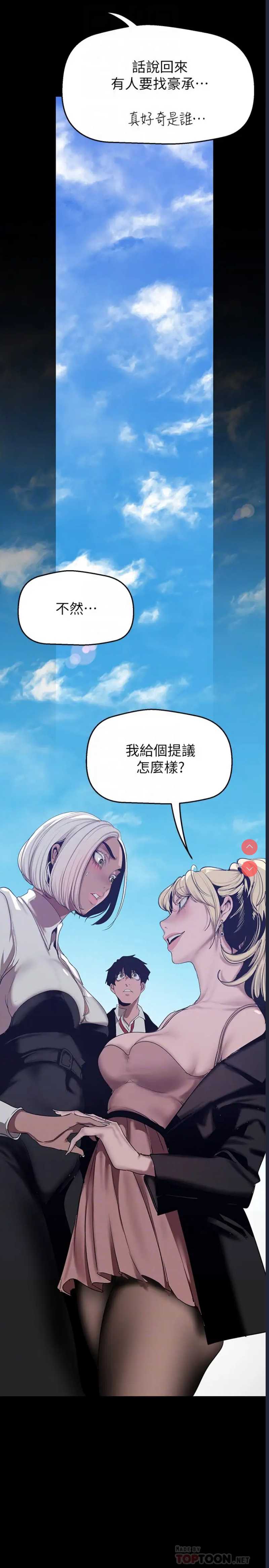 美丽新世界