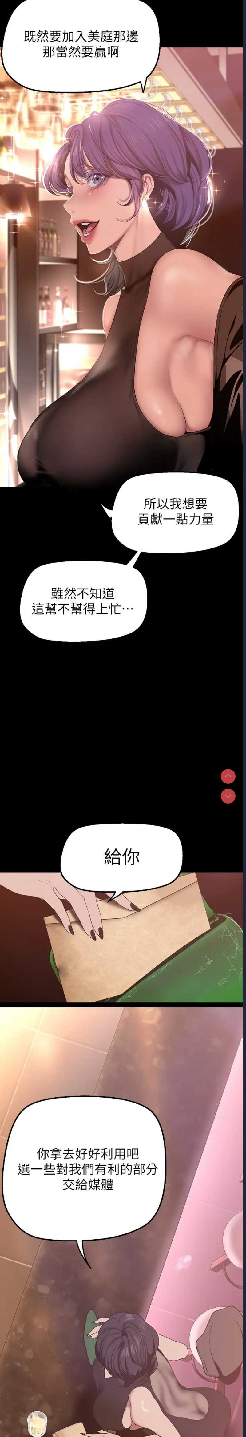 美丽新世界