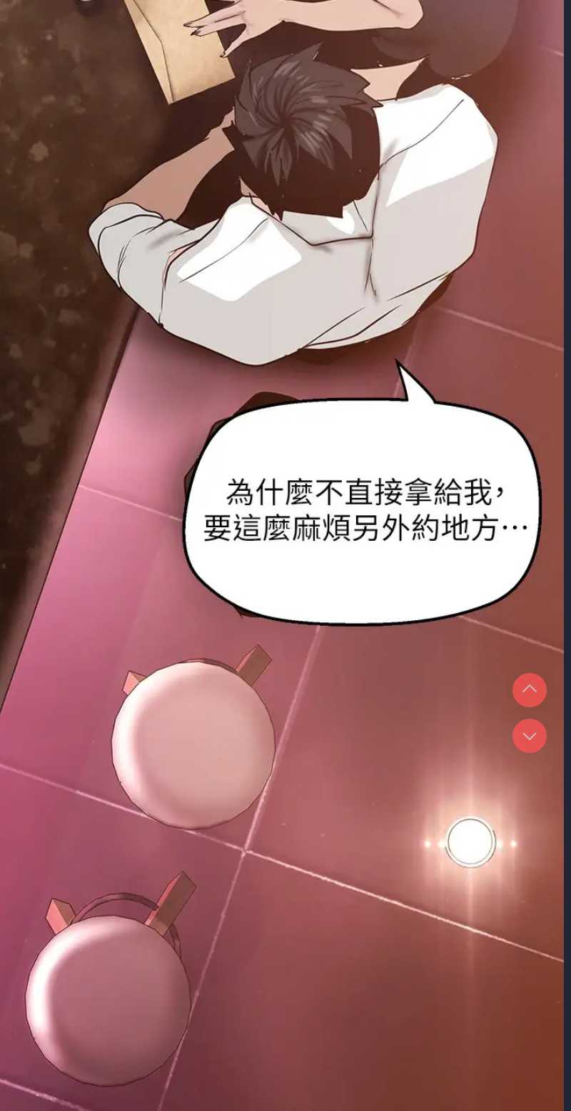 美丽新世界