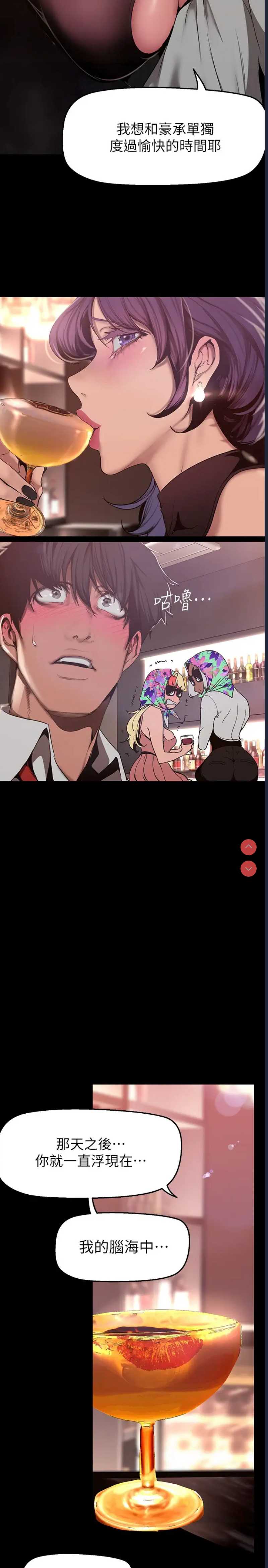 美丽新世界