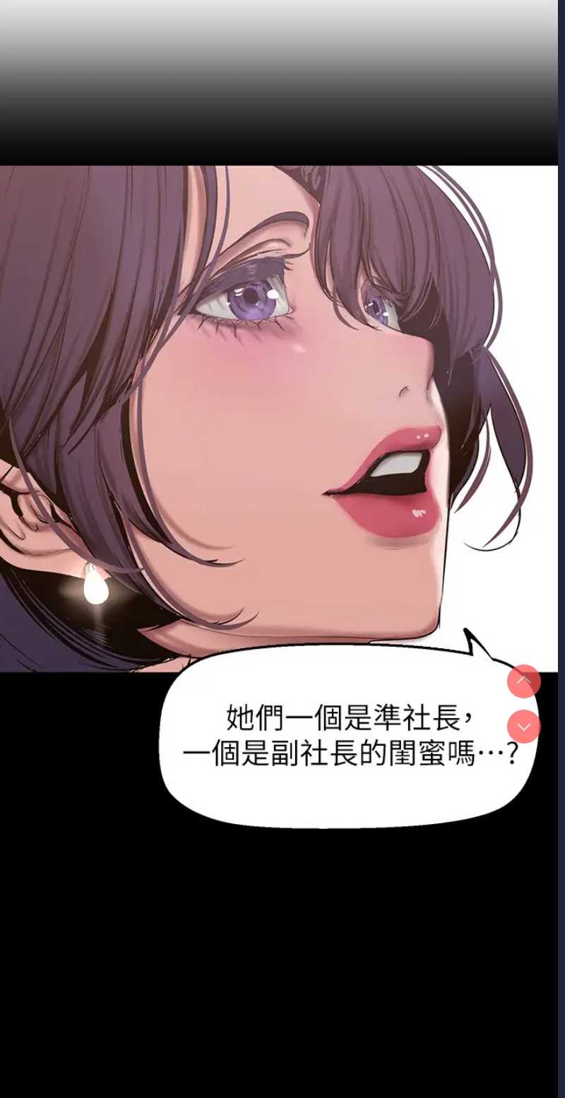 美丽新世界