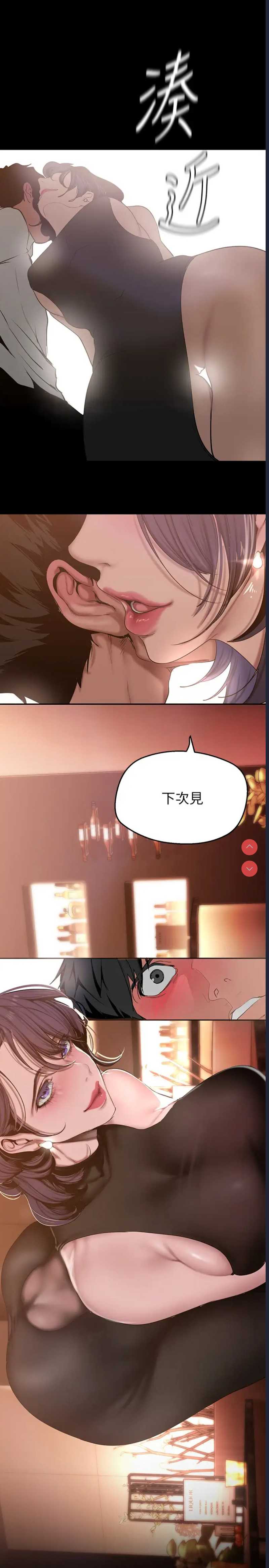美丽新世界