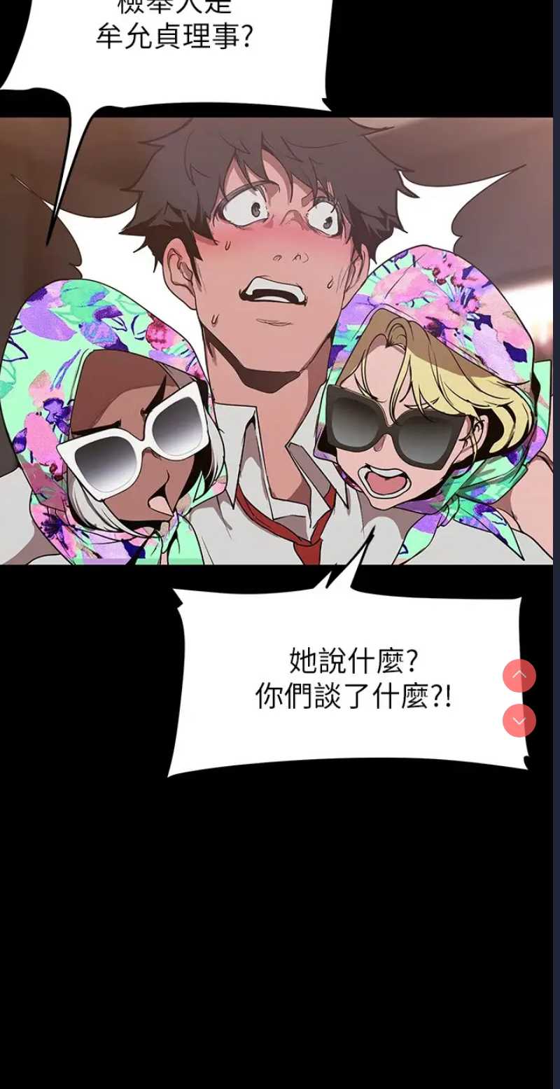 美丽新世界