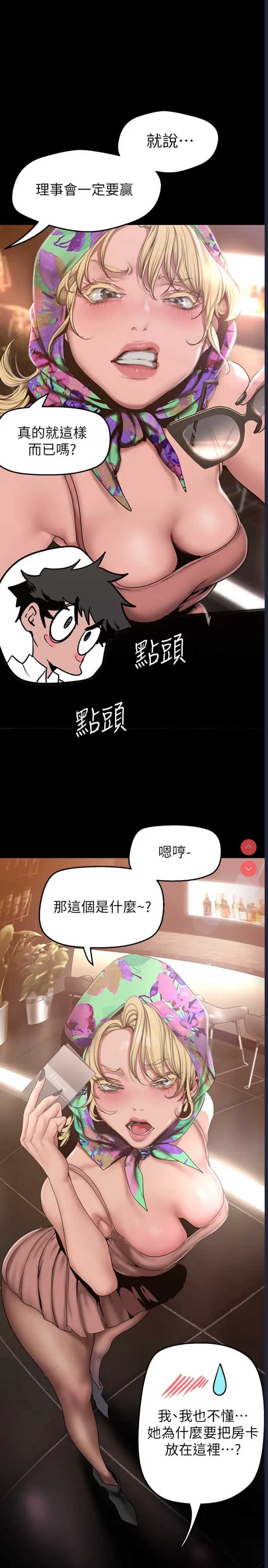 美丽新世界