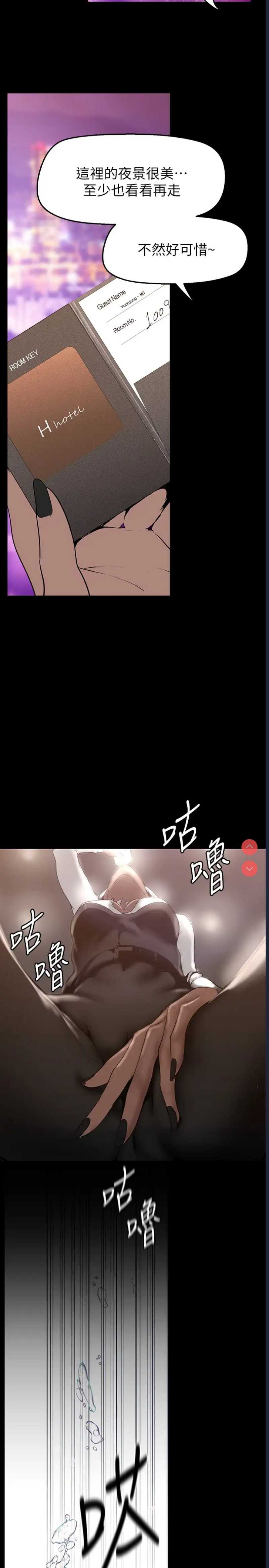 美丽新世界