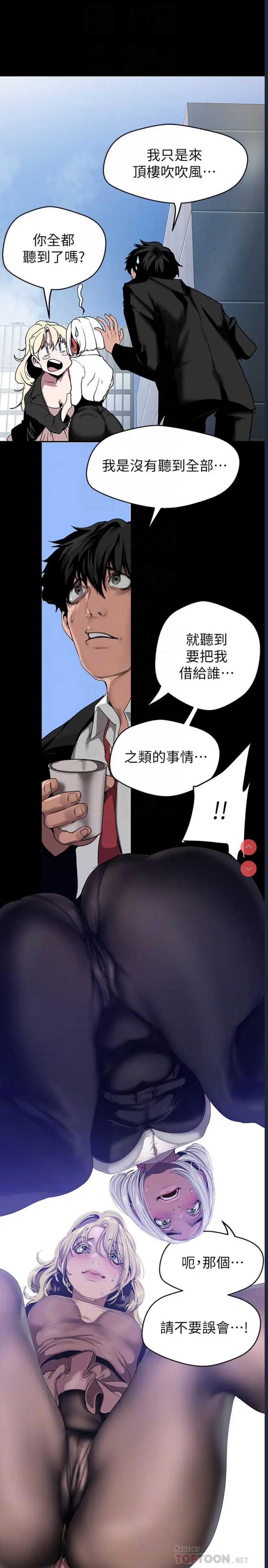 美丽新世界