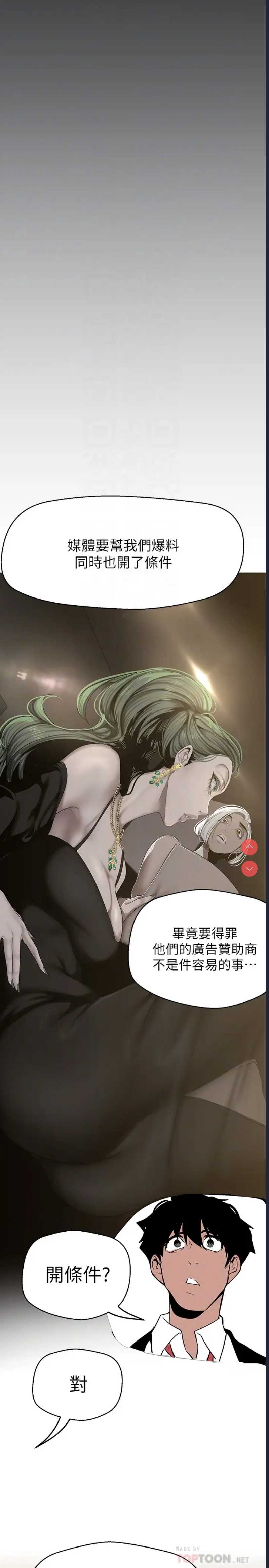 美丽新世界