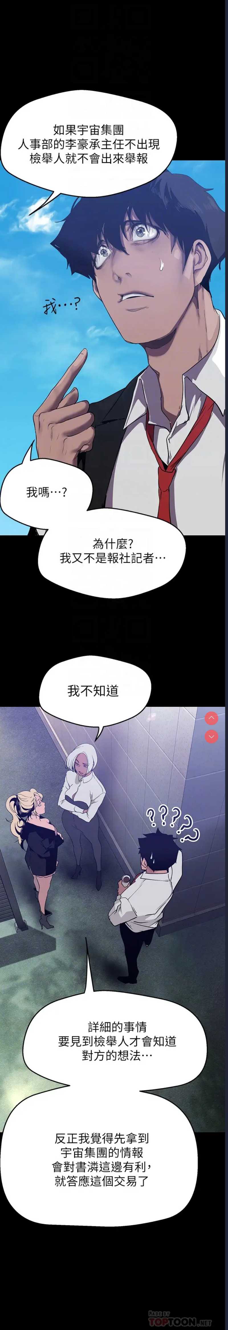 美丽新世界