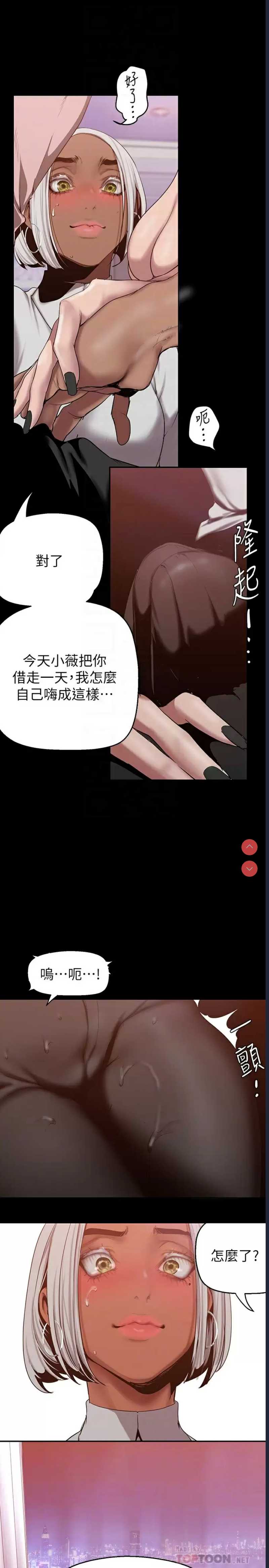 美丽新世界