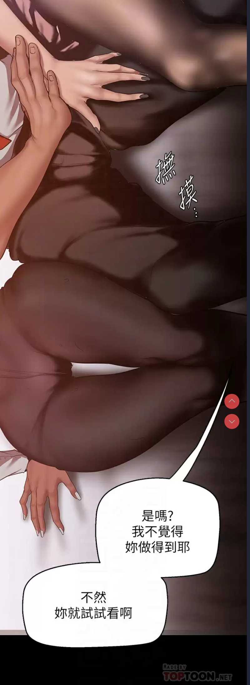 美丽新世界