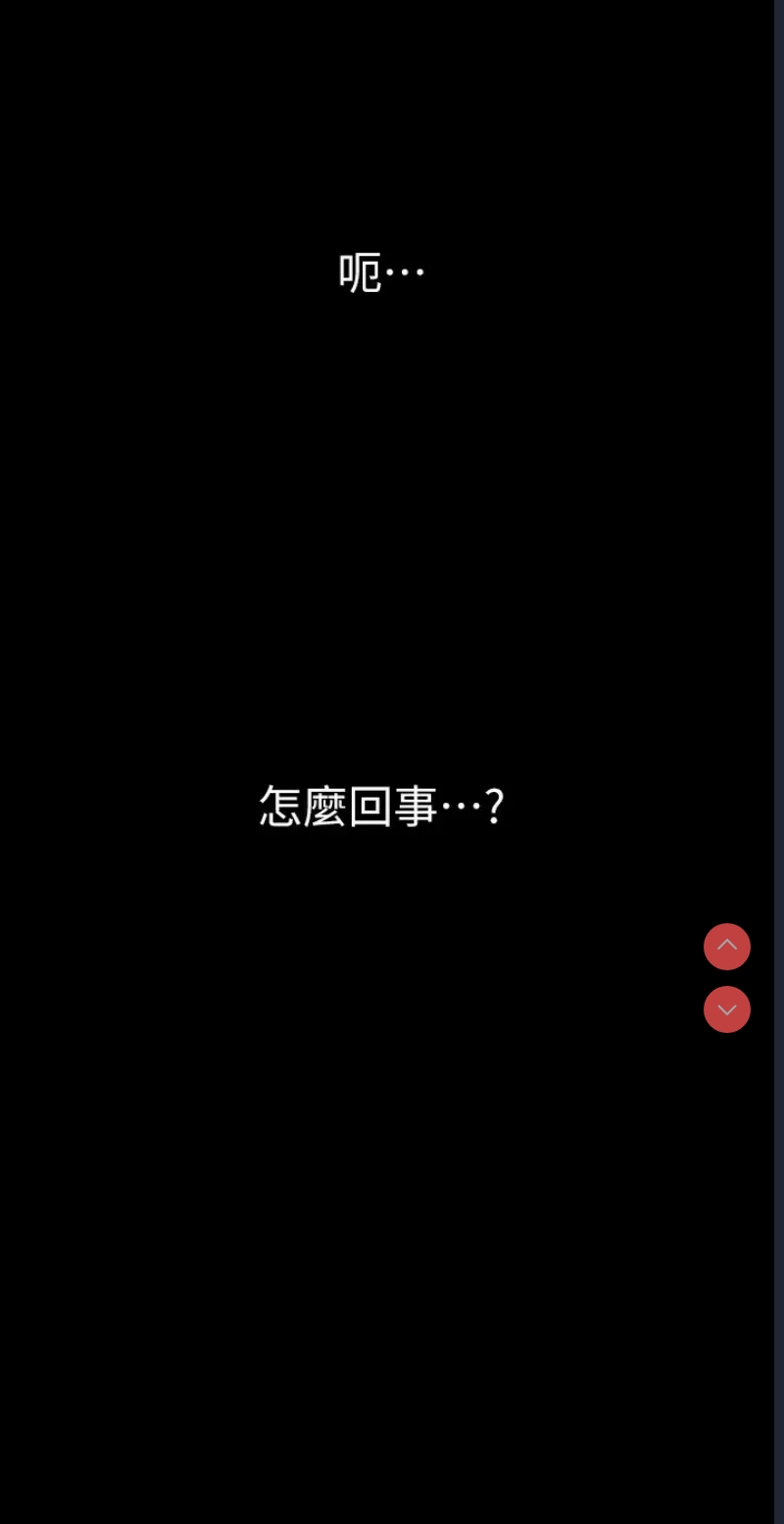 美丽新世界