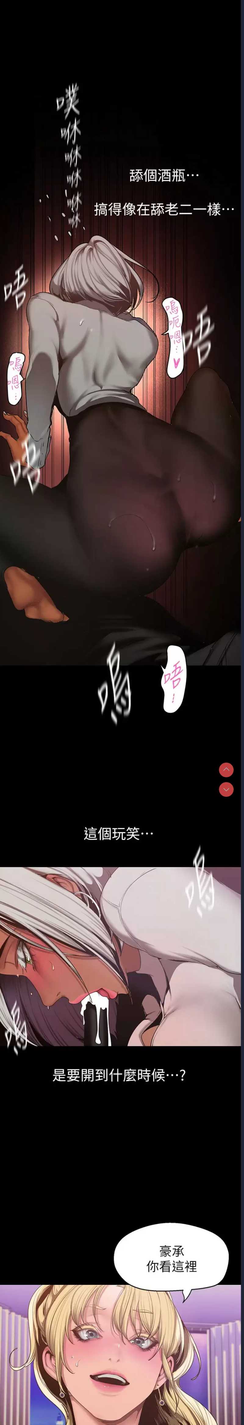 美丽新世界