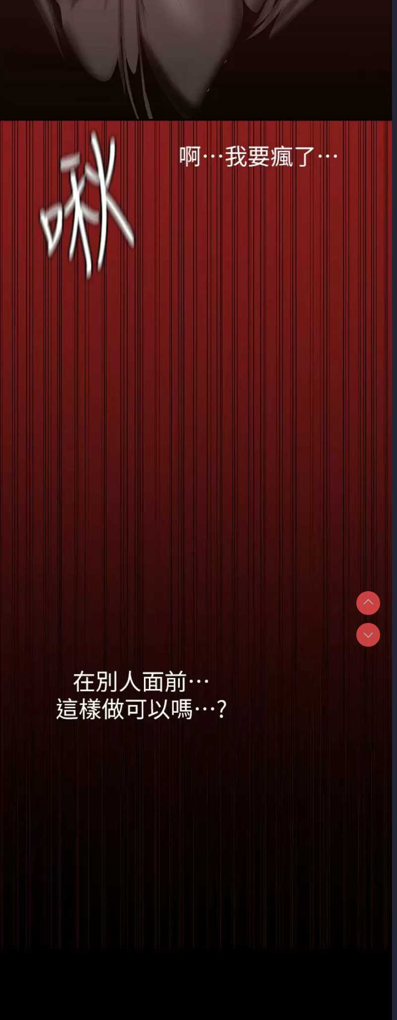美丽新世界