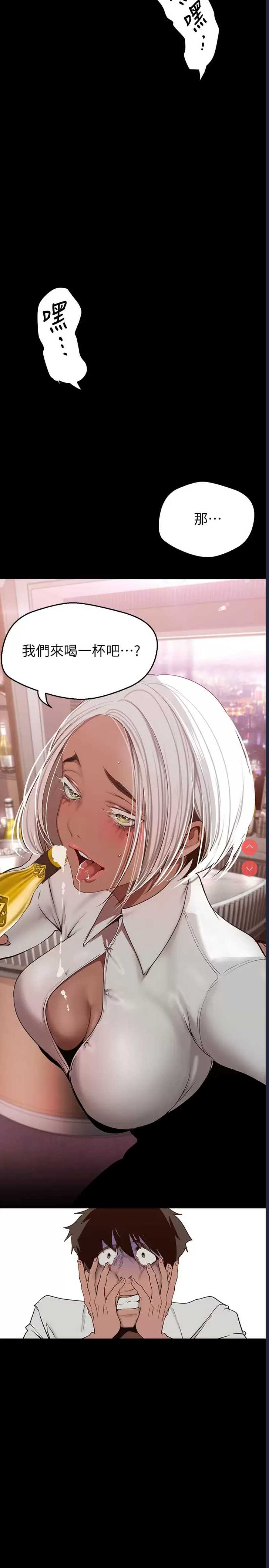美丽新世界
