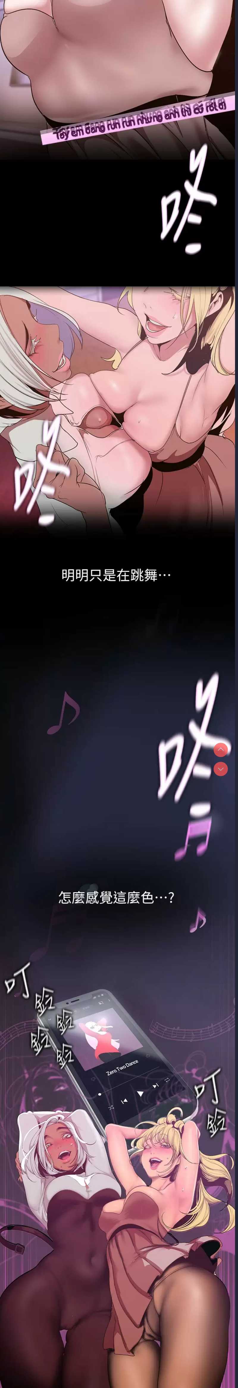 美丽新世界