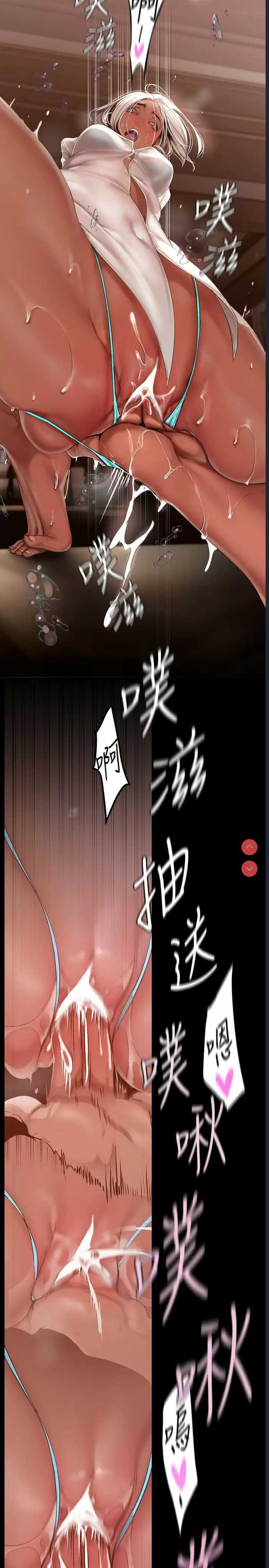 美丽新世界