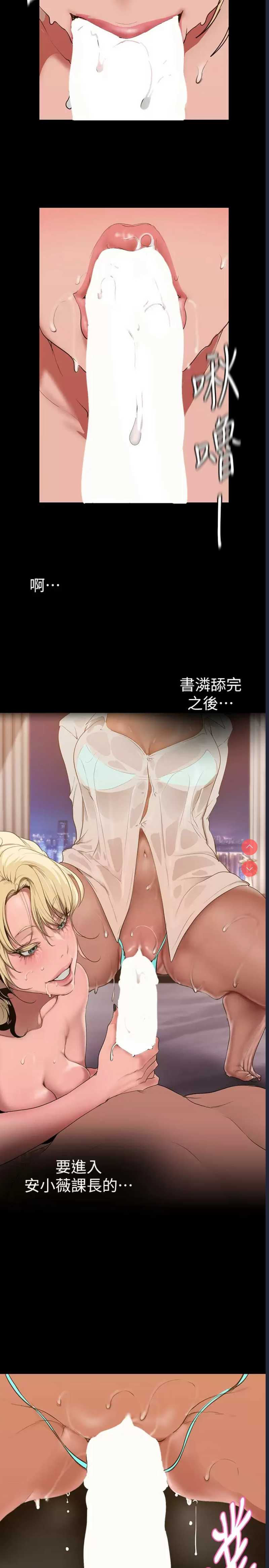 美丽新世界