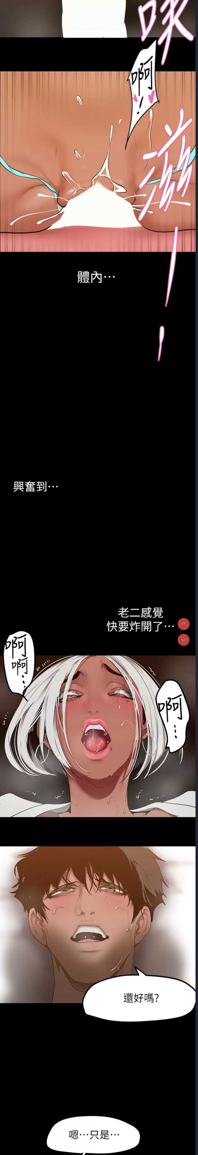 美丽新世界