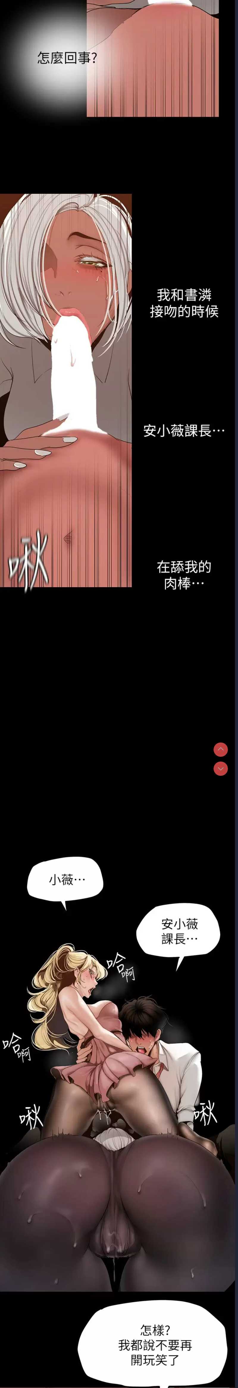 美丽新世界