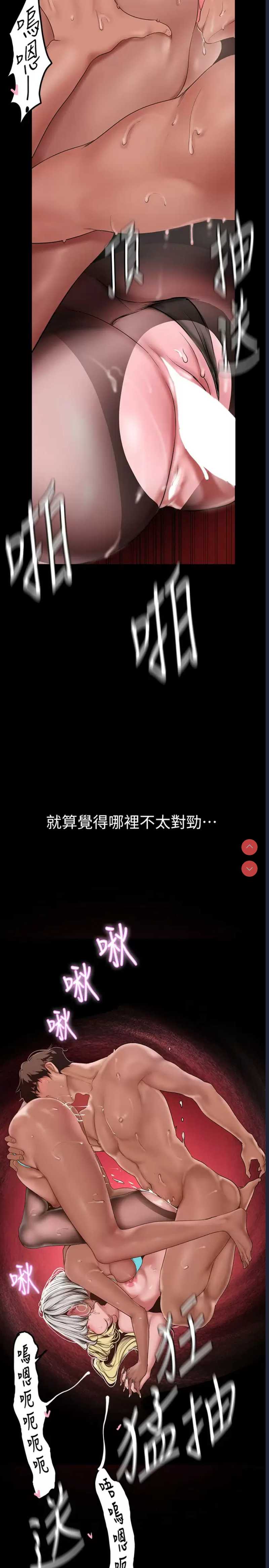 美丽新世界