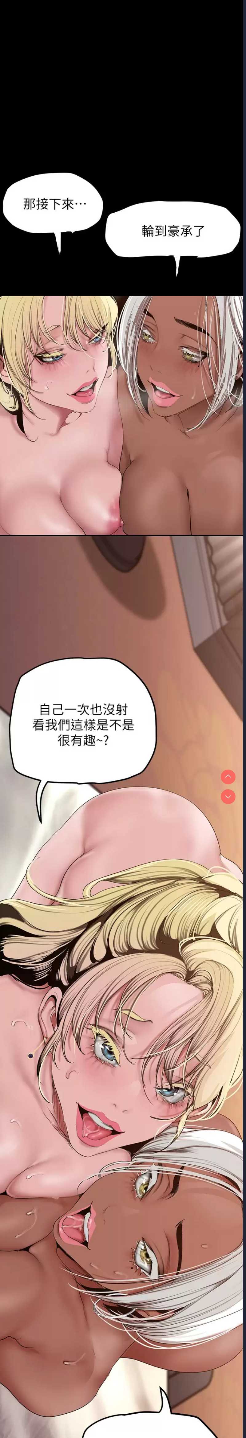 美丽新世界