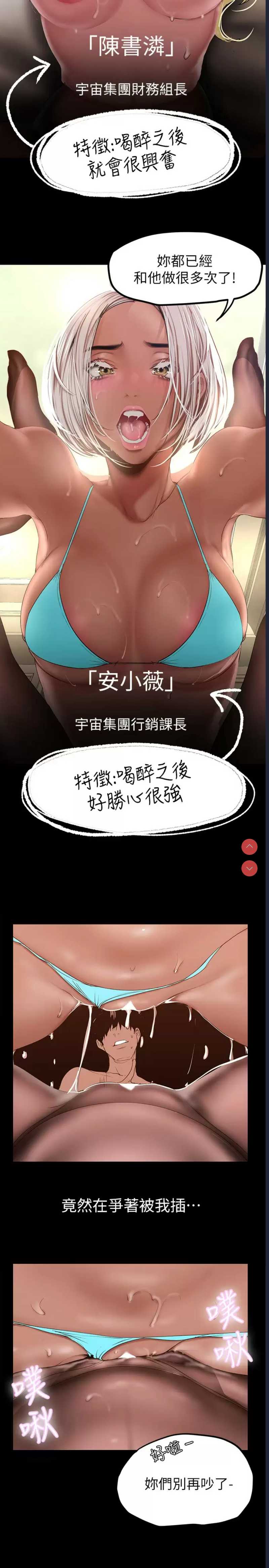 美丽新世界