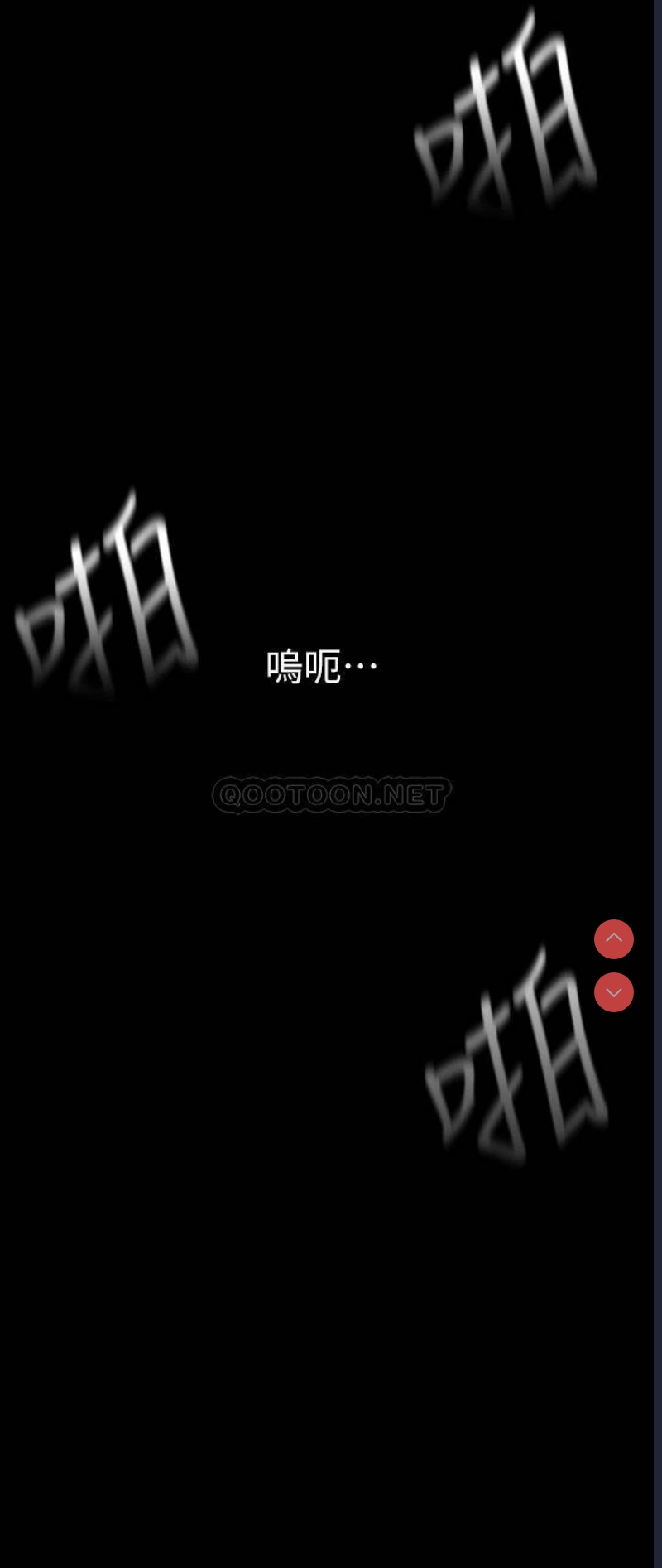 美丽新世界