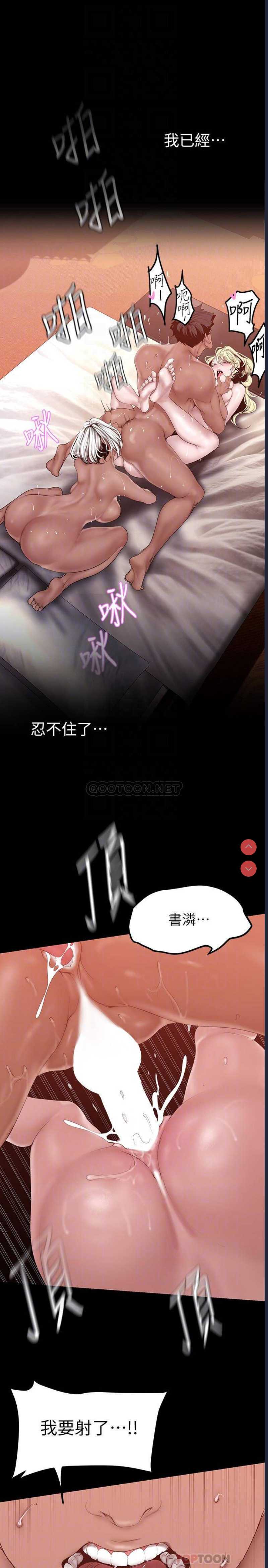 美丽新世界