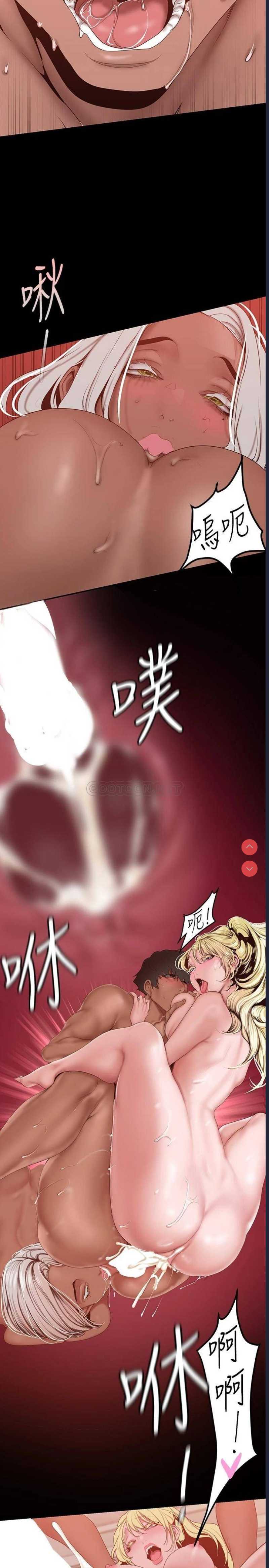 美丽新世界