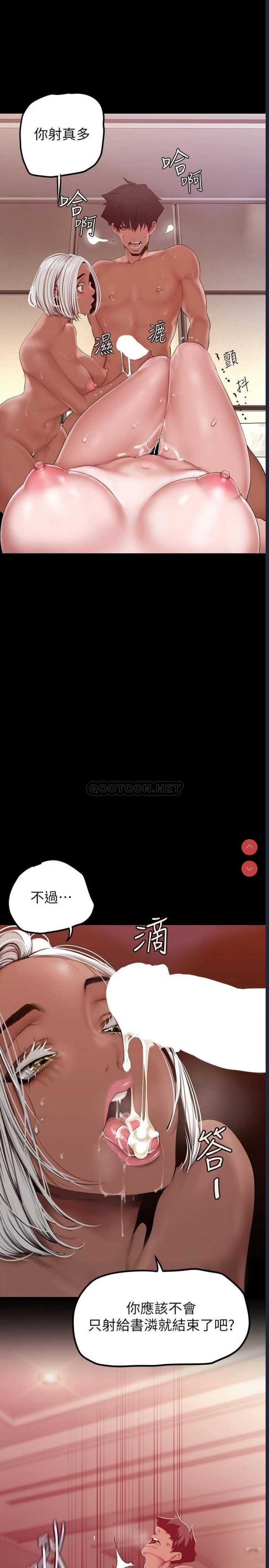 美丽新世界