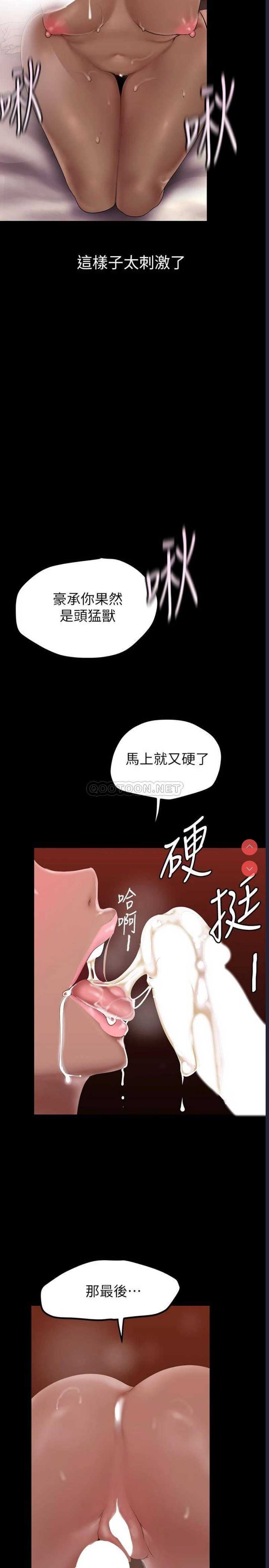 美丽新世界
