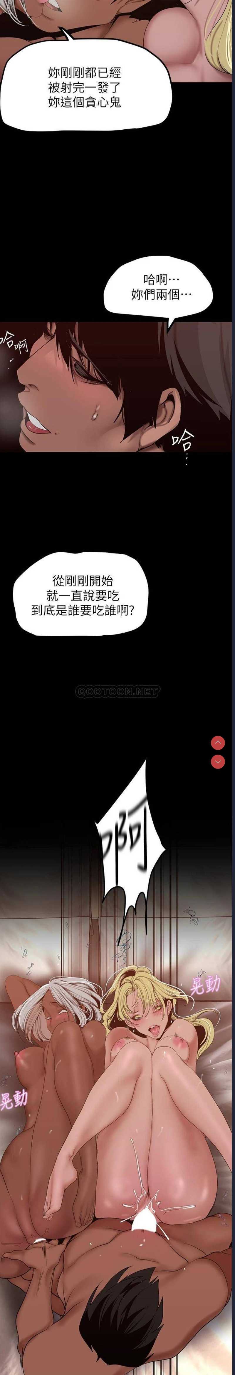 美丽新世界