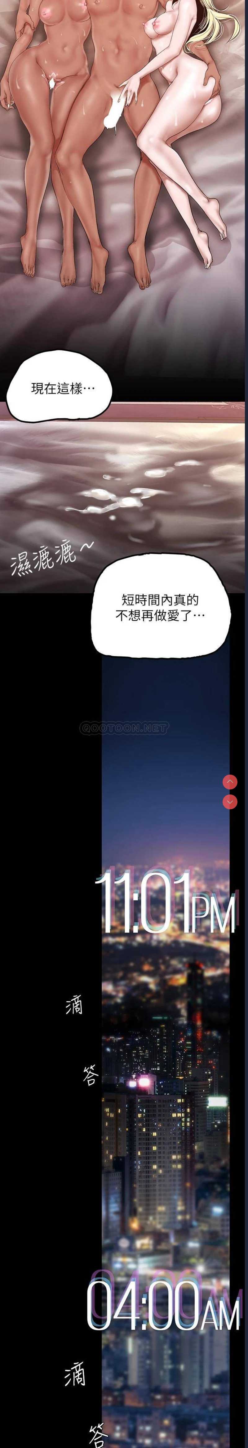 美丽新世界