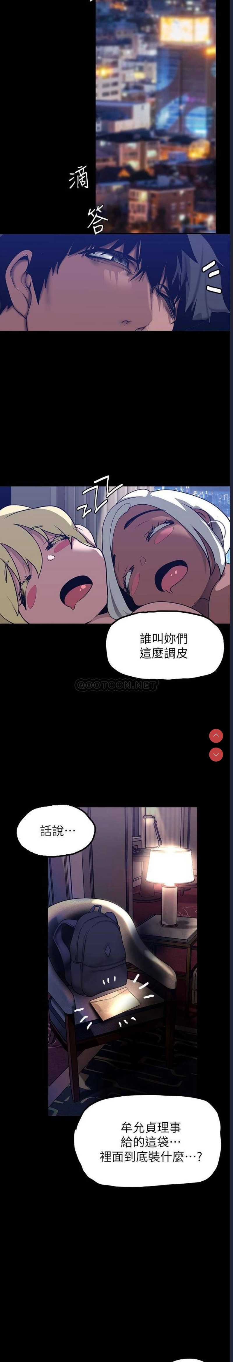 美丽新世界