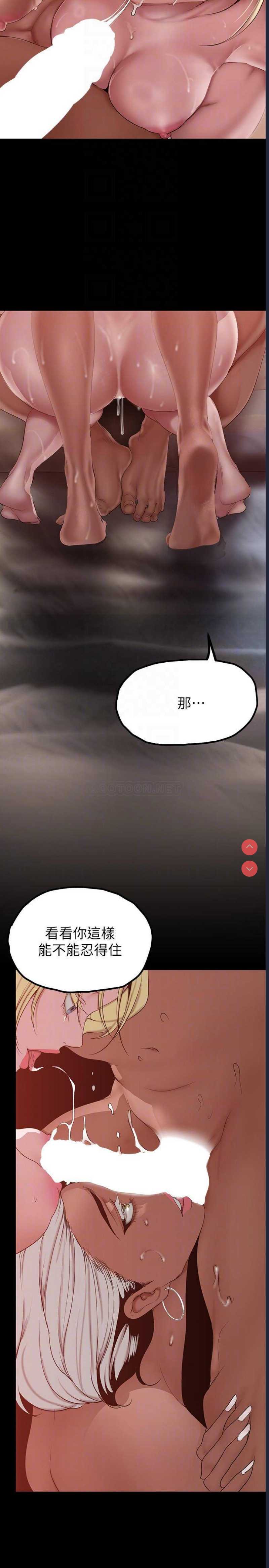 美丽新世界