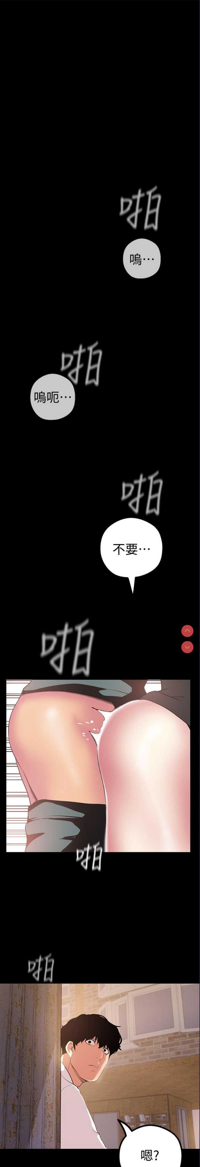 美丽新世界