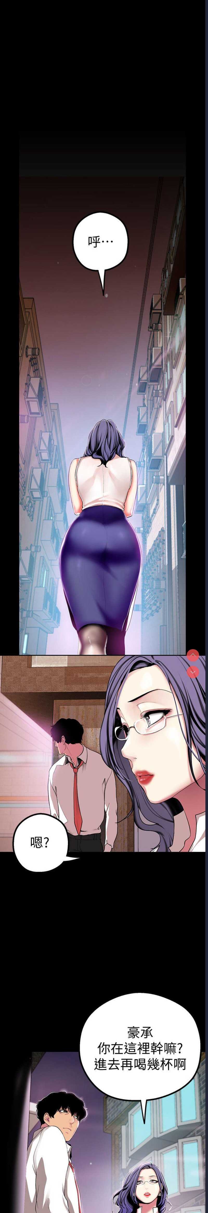 美丽新世界