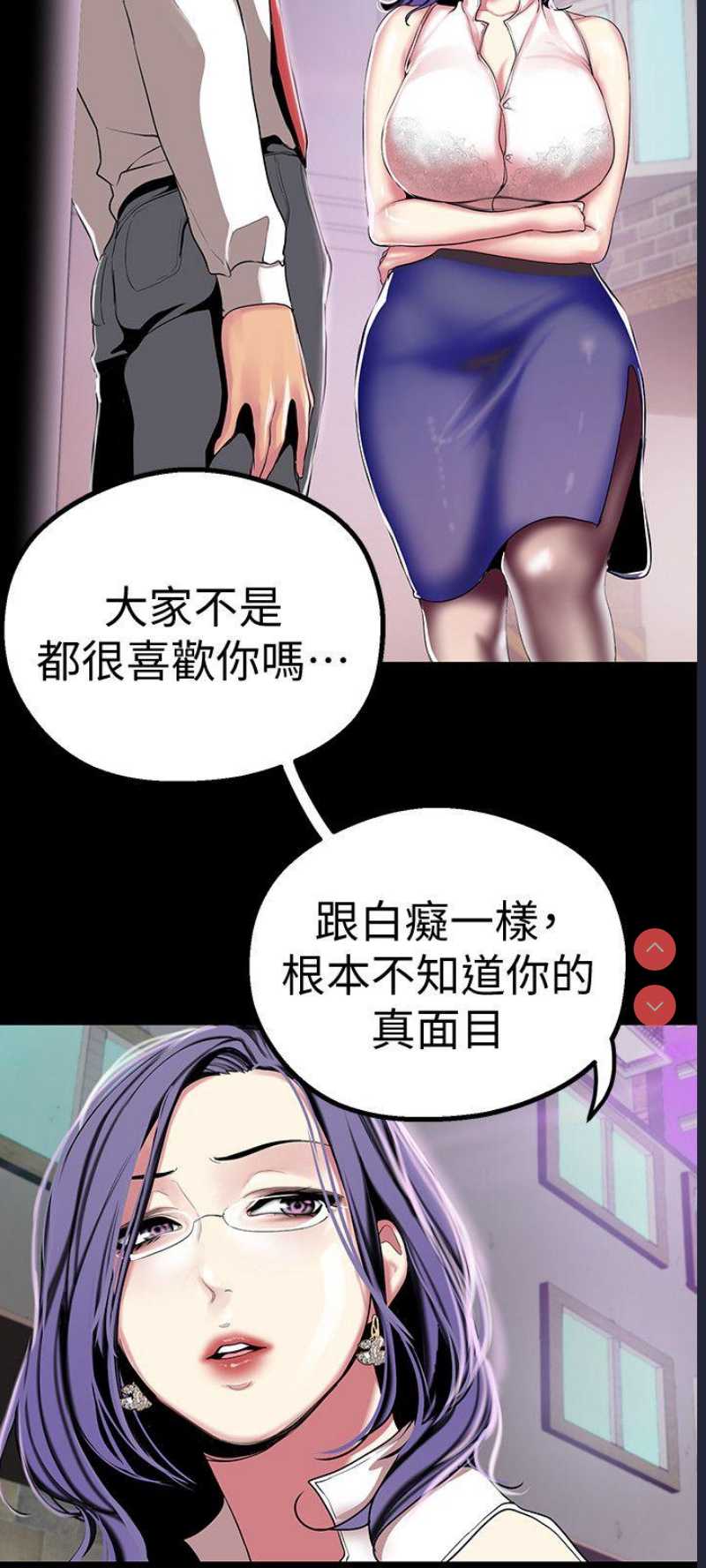 美丽新世界