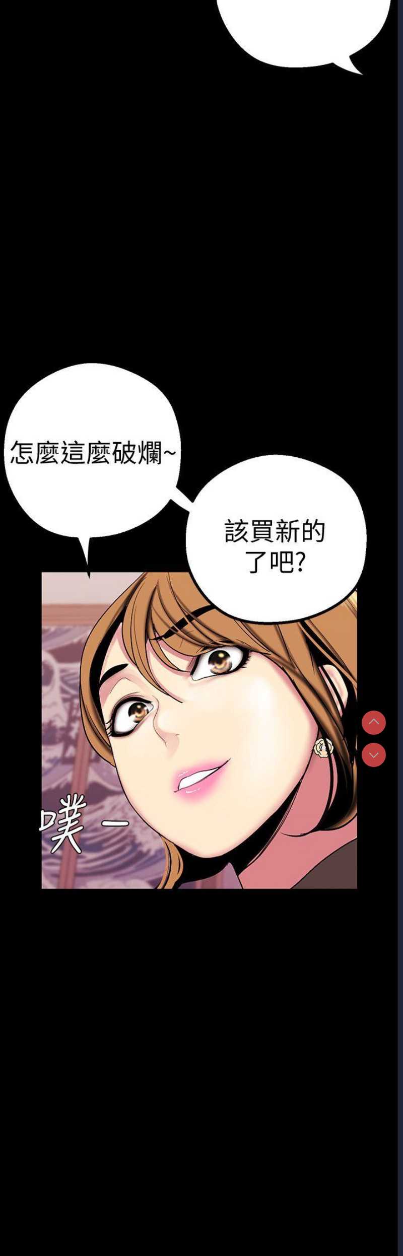 美丽新世界