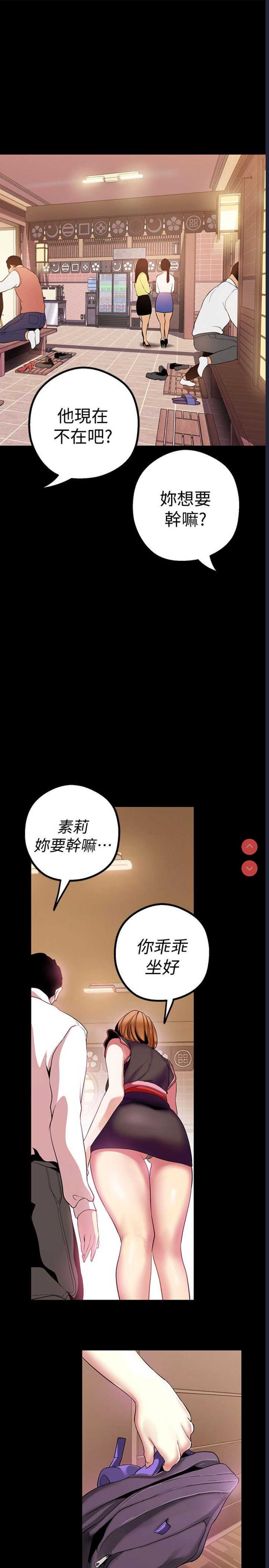 美丽新世界