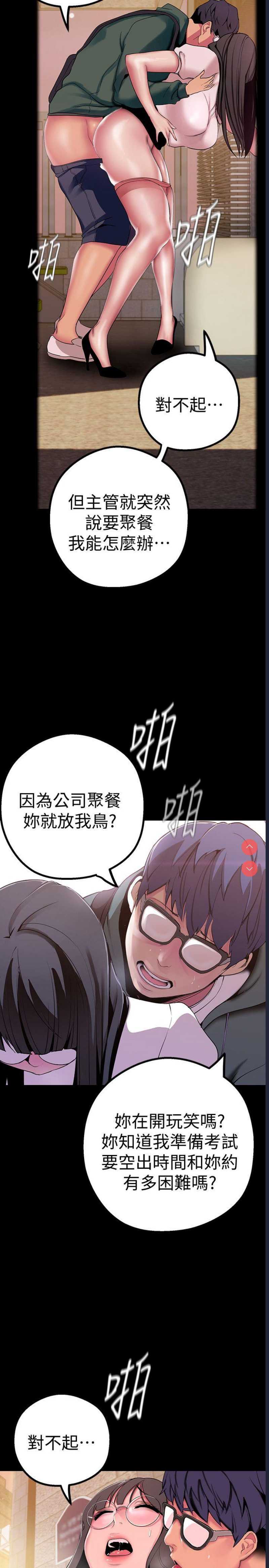 美丽新世界