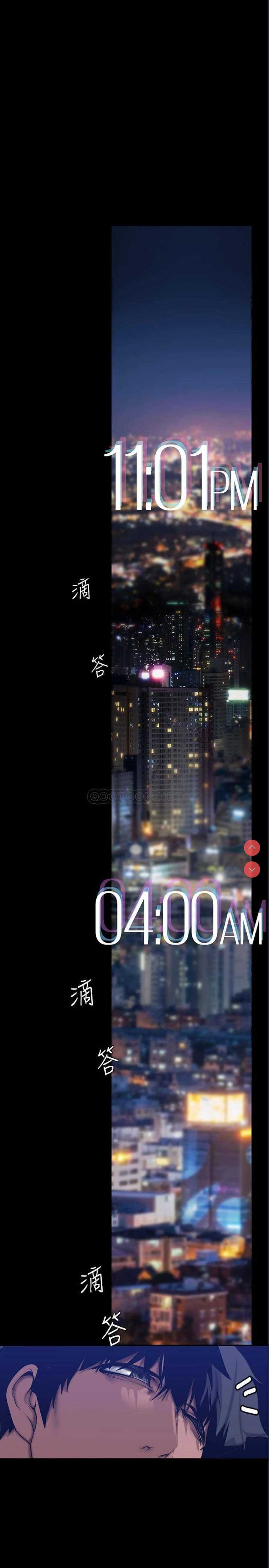 美丽新世界