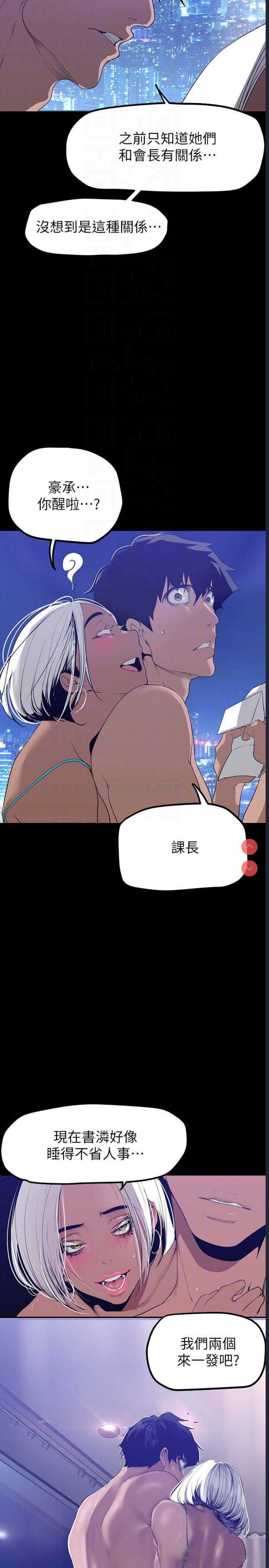 美丽新世界