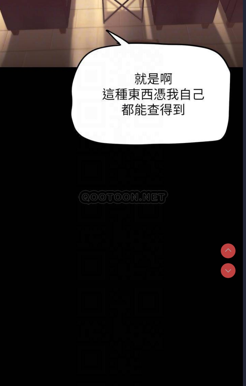 美丽新世界