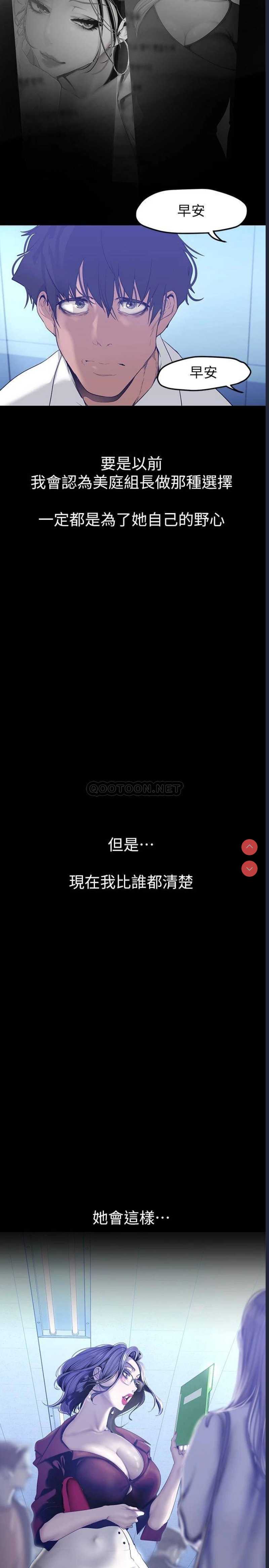 美丽新世界
